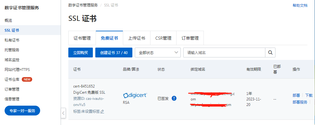 SSLChttpsLW(wng)վ_httpsLʹhttpsLW(wng)վM(fi)Cۿg