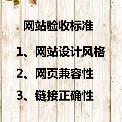 W(wng)վO(sh)˾W(wng)վO(sh)(yn)оw(bio)(zhn)Ďc(din)